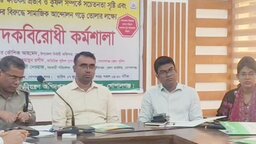 গোপালগঞ্জে মাদকবিরোধী কর্মশালা অনুষ্ঠিত