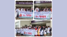 ৬ দফা বাস্তবায়নে আল্টিমেটাম, দাবি না মানলে সুনামগঞ্জ মেডিকেল কলেজে ‘কমপ্লিট শাটডাউন’