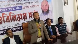 ফরিদপুর-১ আসনে স্বতন্ত্র প্রার্থী হচ্ছেন শিল্পপতি আবুল বাসার খান