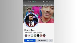 বাকেরগঞ্জ ফেসবুকে মহানবী (সা.)-কে নিয়ে কটূক্তি, এলাকায় চরম উত্তেজনা