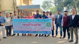 বীরগঞ্জে মেডিকেল টেকনোলজিস্ট ও ফার্মাসিস্টদের ২ ঘণ্টা কর্মবিরতি