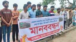 নেত্রকোণা-ময়মনসিংহ রুটে বিআরটিসি বাসে যাত্রী ভোগান্তি ও অনিয়মের প্রতিবাদে মানববন্ধন