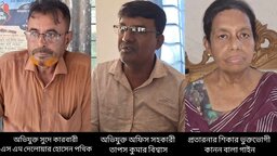 কাশিয়ানীতে সুদ ব্যবসায়ীদের ফাঁদে নিরীহ পরিবার