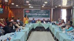 নোয়াখালীতে ‘সুষ্ঠু নির্বাচন ও গণতান্ত্রিক উত্তরণঃ নাগরিক ভাবনা’ শীর্ষক গোলটেবিল বৈঠক অনুষ্ঠিত