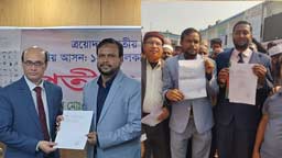 ঝালকাঠির দুই আসনে ১৮ জনকে প্রতীক বরাদ্দ, উচ্ছ্বসিত প্রার্থী ও কর্মীরা