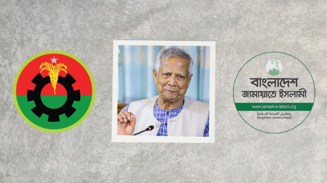 সন্ধ্যায় বিএনপি-জামায়াতের সঙ্গে বসছেন প্রধান উপদেষ্টা