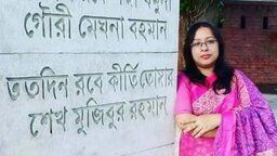 জাতীয়তাবাদী শিক্ষক ফোরাম নেতার ফেলোশিপের অর্থ কেলেঙ্কারি, তদন্ত কমিটি গঠন