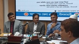 নীলফামারীতে ভূমি অপরাধ প্রতিরোধ ও প্রতিকার আইন বাস্তবায়নে কর্মশালা অনুষ্ঠিত