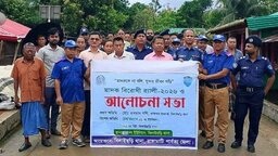 বিলাইছড়িতে মাদকবিরোধী আলোচনা সভা ও বর্ণাঢ্য র‍্যালি অনুষ্ঠিত