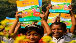 নতুন বই পেয়ে সিলেটের শিক্ষার্থীরা আনন্দিত