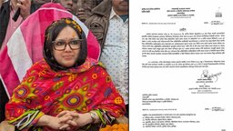 ব্যারিস্টার রুমিন ফারহানাকে কারণ দর্শানোর নোটিস