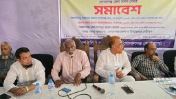 গোপালগঞ্জে ৭ দফা দাবিতে দলিল লেখক সমিতির সমাবেশ