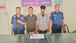 মনোহরদীতে ইয়াবাসহ দুই মাদক ব্যবসায়ী গ্রেফতার