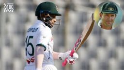 মুশফিকের শততম টেস্টকে ‘অবিশ্বাস্য অর্জন’ বললেন পন্টিং