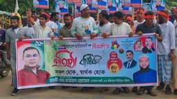 নালিতাবাড়ীতে বিএনপির ৪৮তম প্রতিষ্ঠাবার্ষিকী পালিত