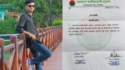 টুঙ্গিপাড়ায় চুরির অভিযোগে পদ হারালেন কলেজ ছাত্রদলের সভাপতি