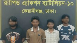 Front Page Image