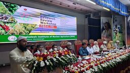 বিনায় বার্ষিক গবেষণা পর্যালোচনা কর্মশালা অনুষ্ঠিত