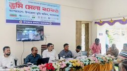 বাকেরগঞ্জে তিন দিনব্যাপী ভূমি মেলার উদ্বোধন