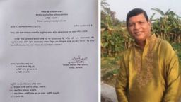 মহানবী (সা.)-কে নিয়ে কটূক্তির অভিযোগে শিক্ষককে কারণ দর্শানোর নোটিশ, এলাকায় উত্তেজনা