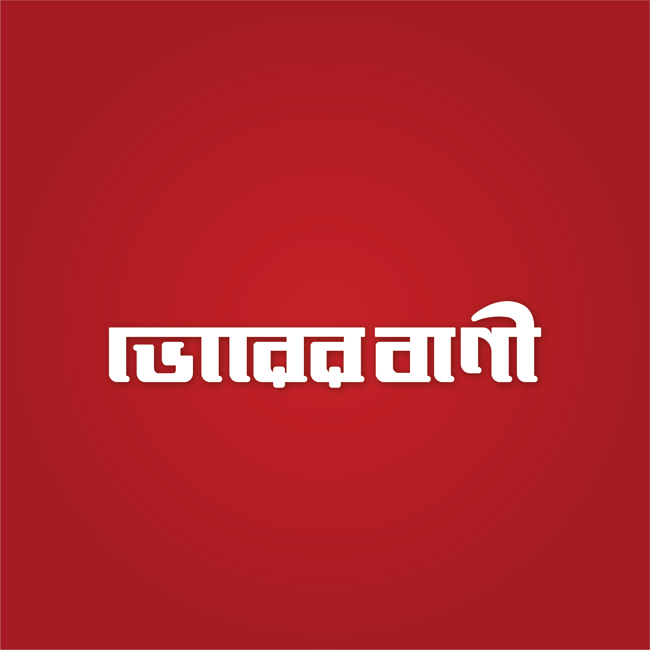 Reporter Image